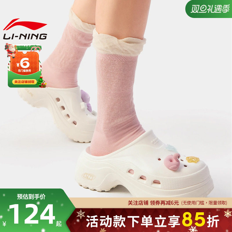 李宁夏季女鞋AGAV004-1运动拖鞋