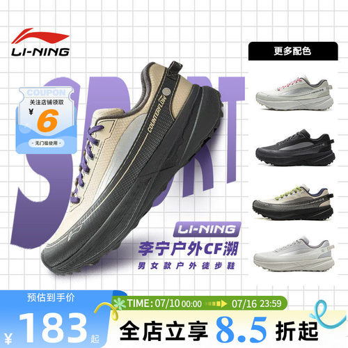 李宁冬男女鞋CF行景运动鞋