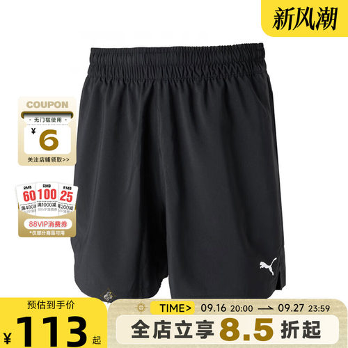PUMA彪马夏季男子运动休闲短裤裤子525911-01