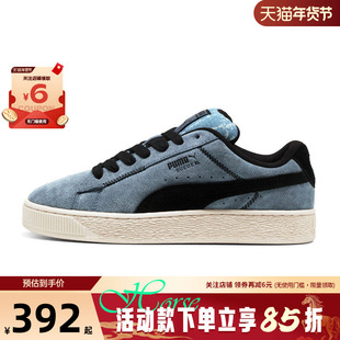 PUMA彪马男鞋SUEDE运动鞋休闲鞋402569-01