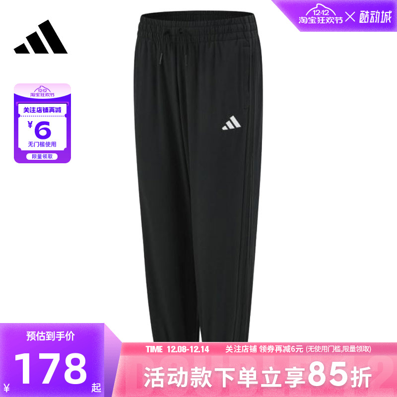 adidas阿迪达斯秋女子运动休闲长裤裤子JZ2174