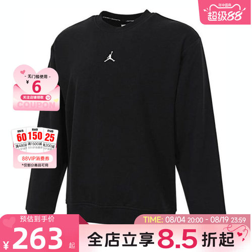 nike耐克春季男子运动休闲卫衣套头衫FV8625-010