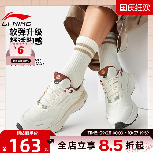李宁女鞋反光防泼水舒适休闲