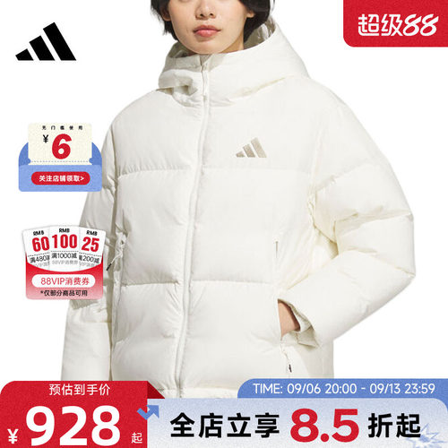 adidas阿迪达斯女子运动休闲清仓羽绒服外套KC5947