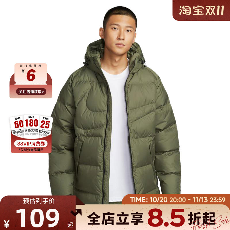 nike耐克男子运动休闲清仓羽绒服外套IH2378-222