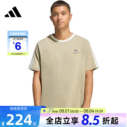 adidas阿迪达斯夏季男子运动休闲短袖T恤JZ5071