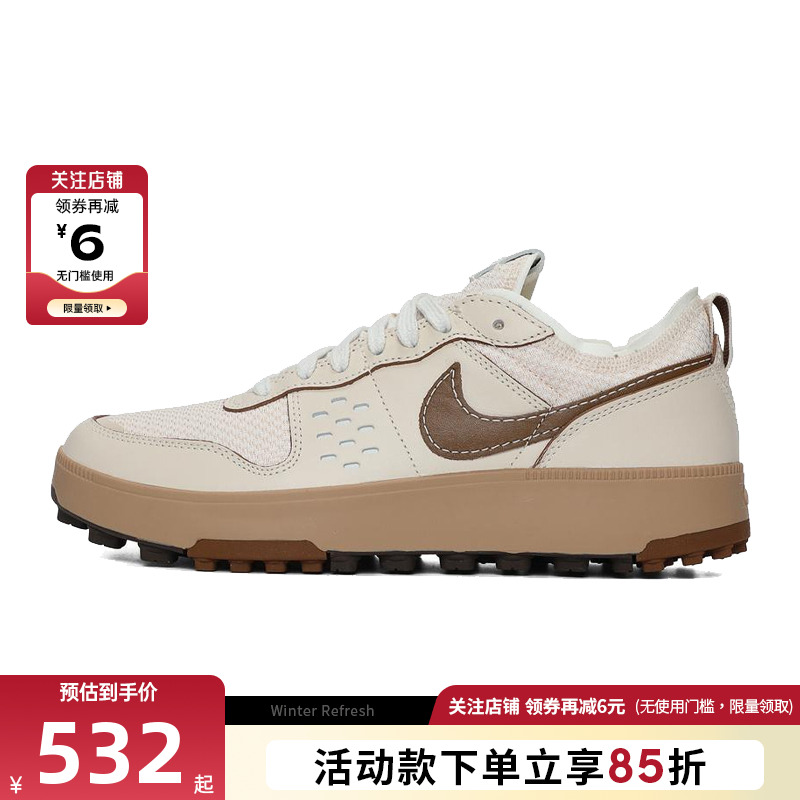 nike耐克新款男鞋C1TY运动鞋休闲鞋IB8863-122