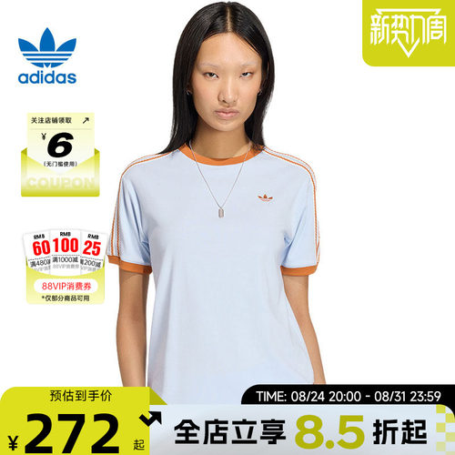 adidas阿迪达斯三叶草夏季女子运动休闲短袖T恤KY8125