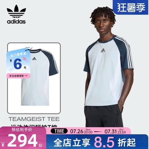 adidas阿迪达斯三叶草男子运动休闲短袖T恤KD4350