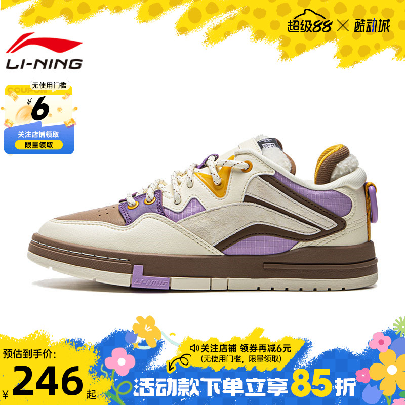 LINING李宁女鞋惟吾PRO运动鞋休闲鞋AECU032-3