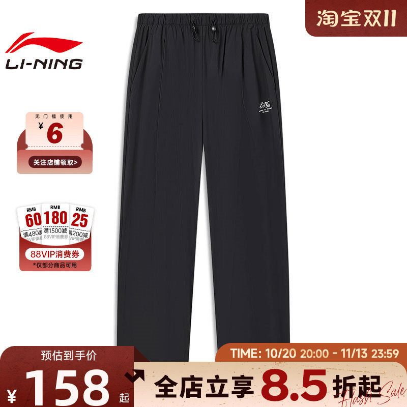 LINING李宁女子李宁DNA运动休闲长裤裤子AYKW832-2