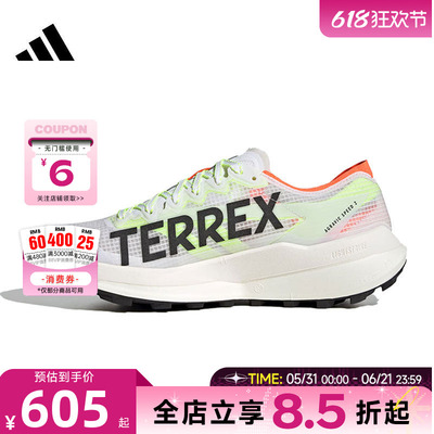 adidas阿迪达斯夏季男女鞋TERREX户外运动鞋休闲鞋JS3536