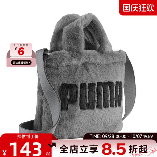 PUMA彪马男女运动休闲挎包091713-03