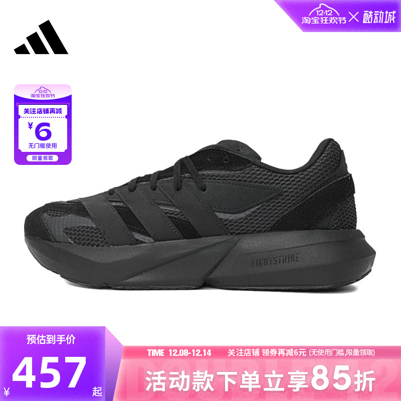 adidas阿迪达斯男鞋LIGHTBLAZE运动鞋跑步鞋JH6941