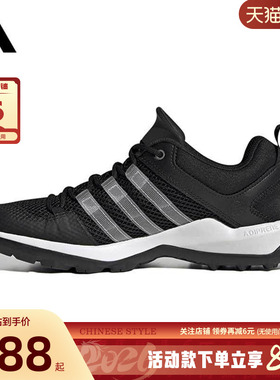 adidas阿迪达斯男女鞋TERREX DAROGA运动鞋休闲鞋HP8634