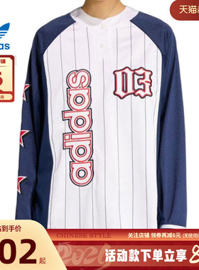 adidas阿迪达斯三叶草女子运动休闲长袖T恤KC6283