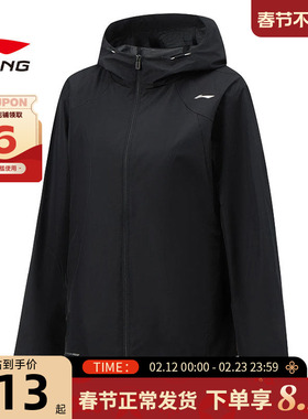 LINING李宁春季女子运动休闲夹克外套AFDW102-6