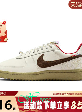 nike耐克女鞋FIELD GENERAL运动鞋休闲鞋IQ1144-022