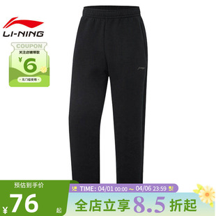 LINING李宁春季 裤 子AKLV061 男子运动运动休闲长裤