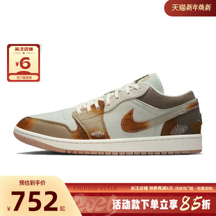 AIR IM6664 JORDAN 篮球鞋 991 1运动鞋 nike耐克男鞋