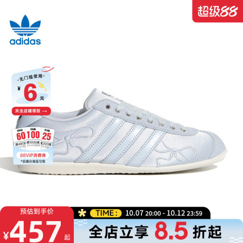 adidas阿迪达斯三叶草夏季女鞋ANFU运动鞋休闲鞋HQ5199