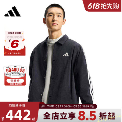 adidas阿迪达斯男子运动休闲夹克外套KR2499