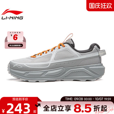 LINING李宁秋季男女鞋行景户外运动鞋休闲鞋AHTW007-7