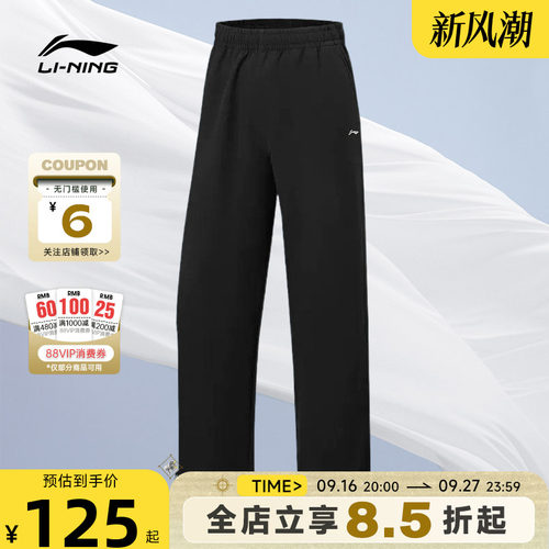 LINING李宁秋季女子热汗运动休闲长裤裤子AYKW062-2