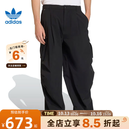 adidas阿迪达斯三叶草秋季男子运动休闲长裤裤子KD2780