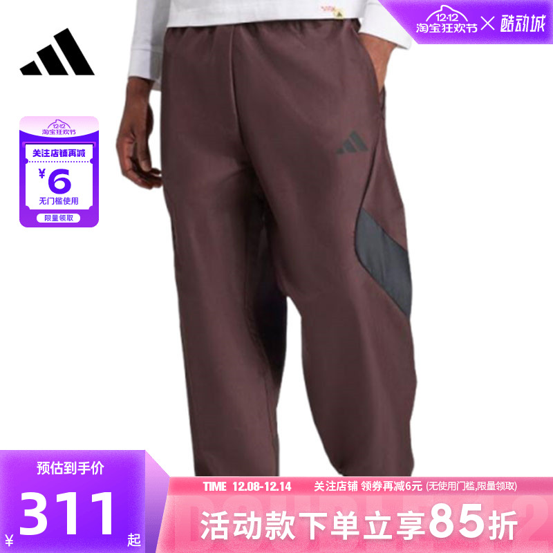 adidas阿迪达斯男子运动休闲长裤裤子KB5236