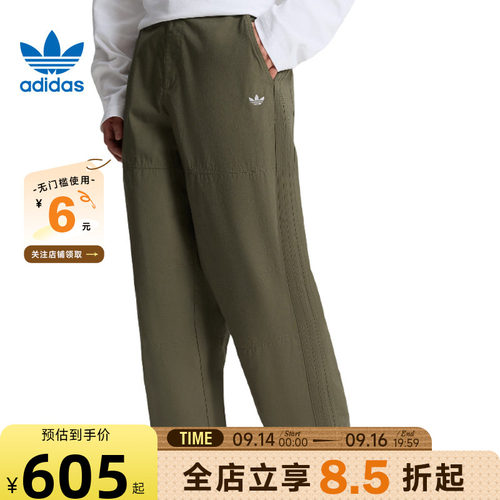 adidas阿迪达斯三叶草秋季男子运动休闲长裤裤子KT3044