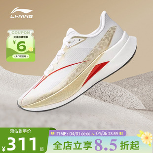 跑步鞋 李宁赤兔9 PRO 蟾宫折桂男子轻量竞速训练运动鞋 ARPW001