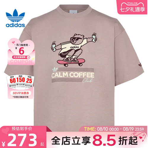 adidas阿迪达斯三叶草夏季男女运动休闲短袖T恤KY5740