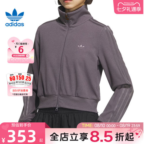 adidas阿迪达斯三叶草春季女子运动休闲夹克外套KB5446