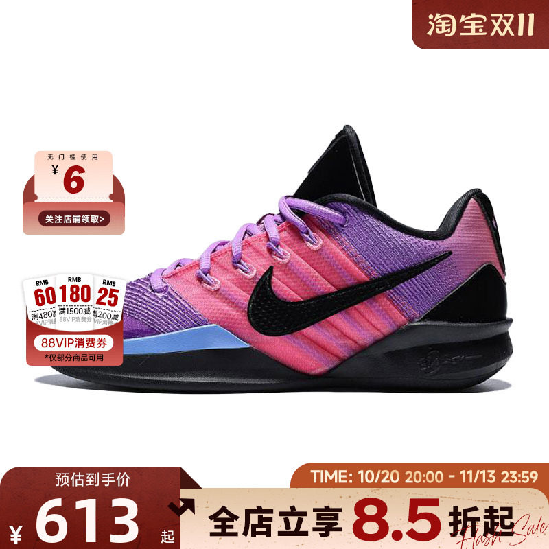 nike耐克夏季女鞋SABRINA 3 运动鞋篮球鞋IR2658-500