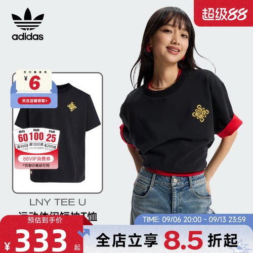 adidas阿迪达斯三叶草男女运动休闲短袖T恤KT0714