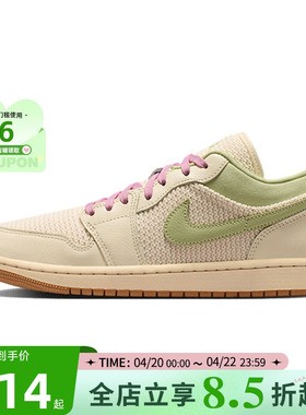 nike耐克夏季女鞋AIR JORDAN 1运动鞋篮球鞋II0569-100