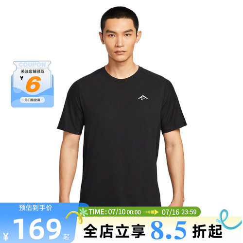 nike耐克男子运动休闲短袖T恤HJ3581-010