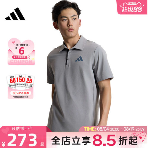 adidas阿迪达斯夏季男子运动休闲短袖T恤KC7018