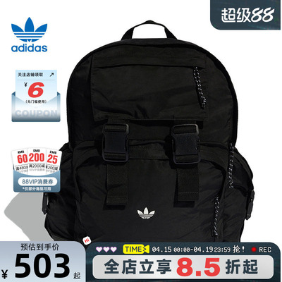 adidas阿迪达斯三叶草春季男女运动休闲双肩背包KE2727
