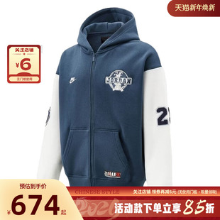 nike耐克男子运动休闲夹克外套IO9824 479