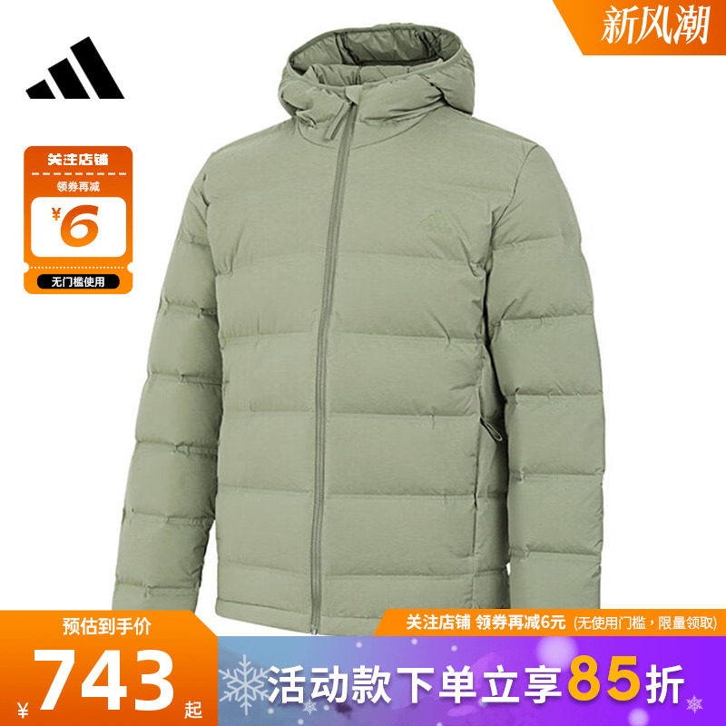 adidas阿迪达斯冬新款男子运动休闲羽绒服外套IZ4705