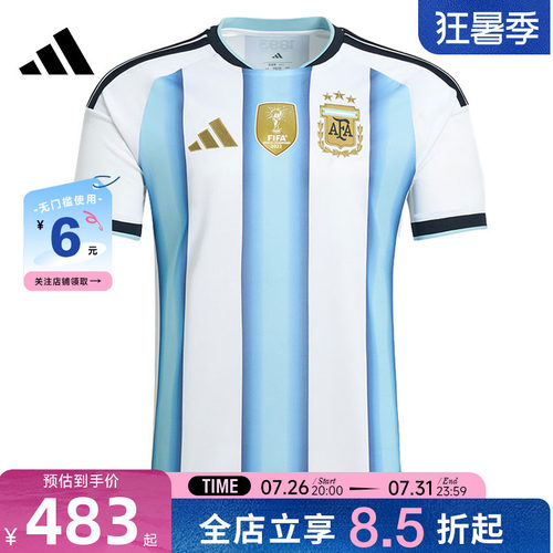 adidas阿迪达斯男子球衣主场球迷运动休闲短袖JM8396