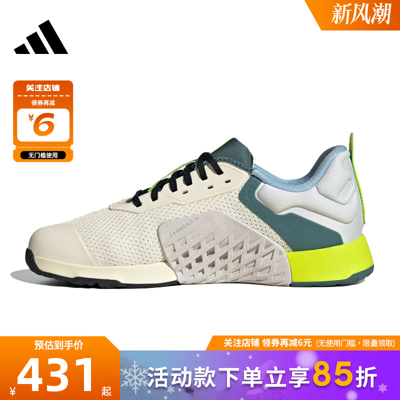 adidas阿迪达斯秋冬男女鞋DROPSET 3运动鞋跑步鞋JR1762