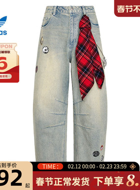 adidas阿迪达斯三叶草春季男子运动休闲长裤裤子KT6366