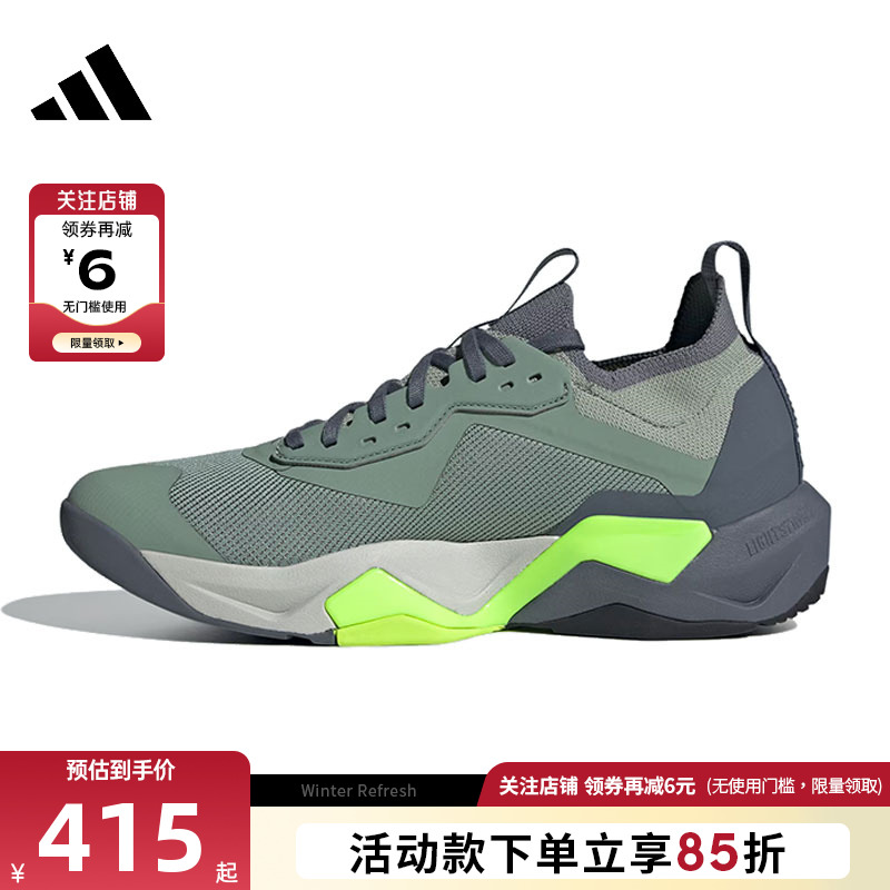 adidas阿迪达斯冬季男鞋RAPIDMOVE运动鞋跑步鞋JH6167