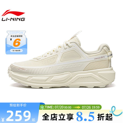 LINING李宁男女鞋行景运动鞋休闲鞋AHTW007-14