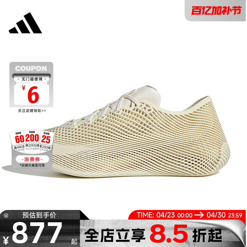 adidas阿迪达斯夏季男女鞋CLIMACOOL清风运动鞋跑步鞋KJ8968