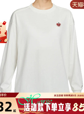 nike耐克秋冬女子运动休闲长袖T恤IB1670-133