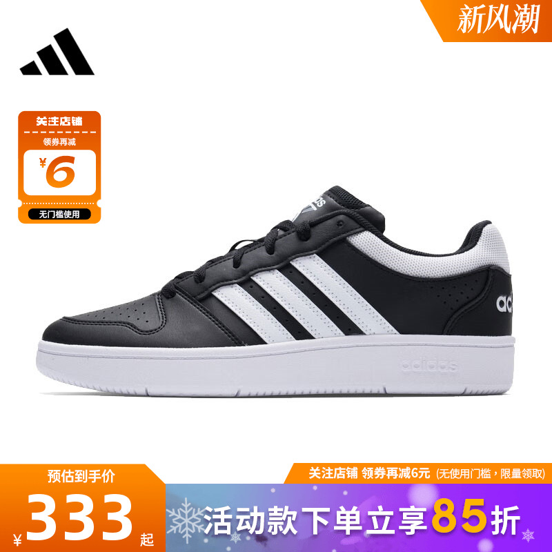 adidas阿迪达斯男鞋HOOPS运动鞋休闲鞋KI1056